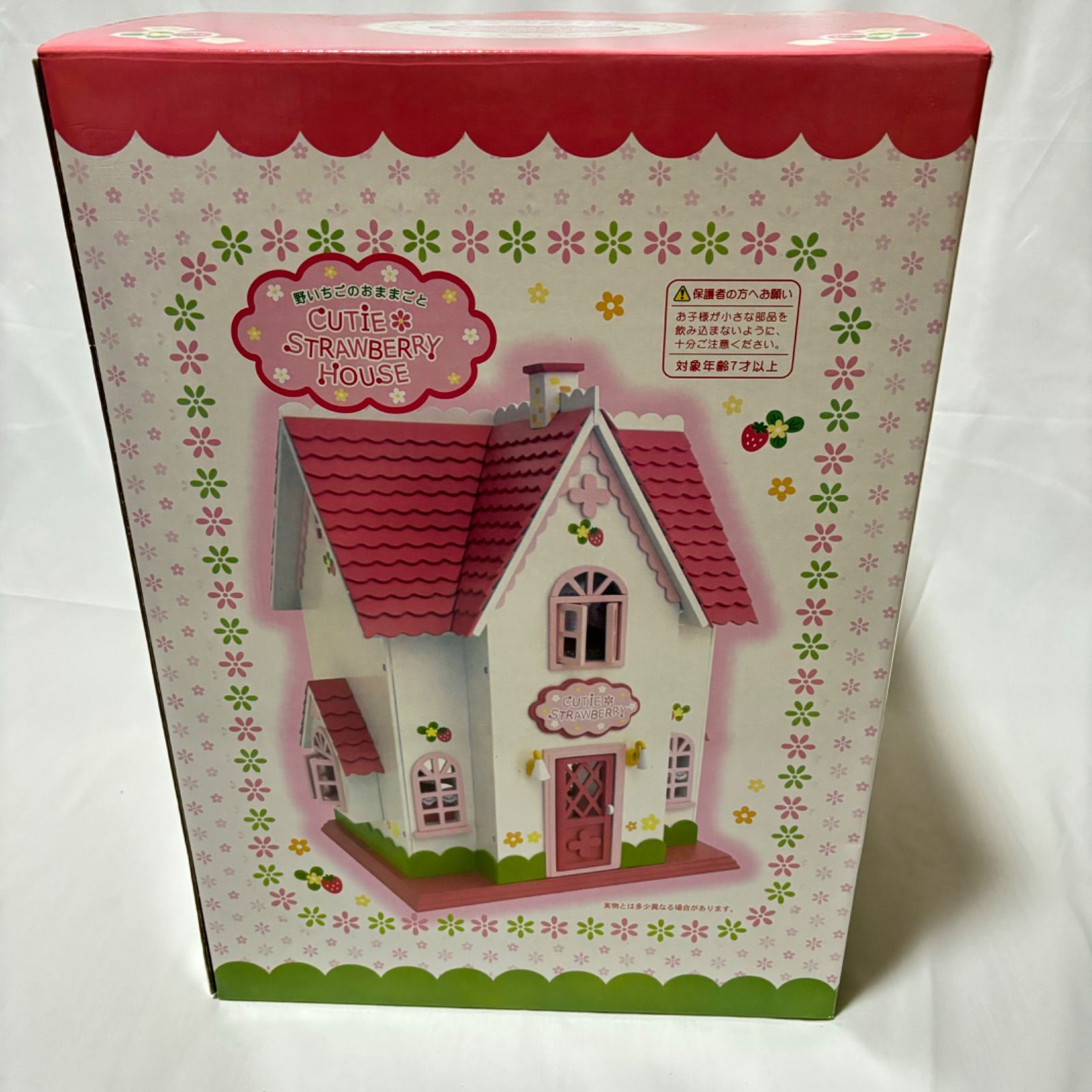 マザーガーデン キューティーストロベリーハウス 野いちご 木の