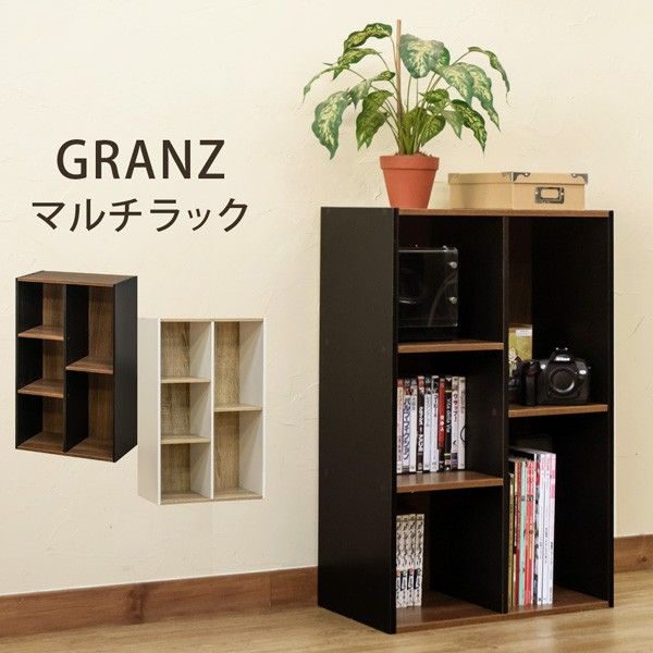 ラック 棚 おしゃれ 3段 幅50 白 木 木製 収納 オープンラック シェルフ 収納ラック リビング バイカラー ブラック 北欧 モダン 新生活 ID006 北海道も送料無料