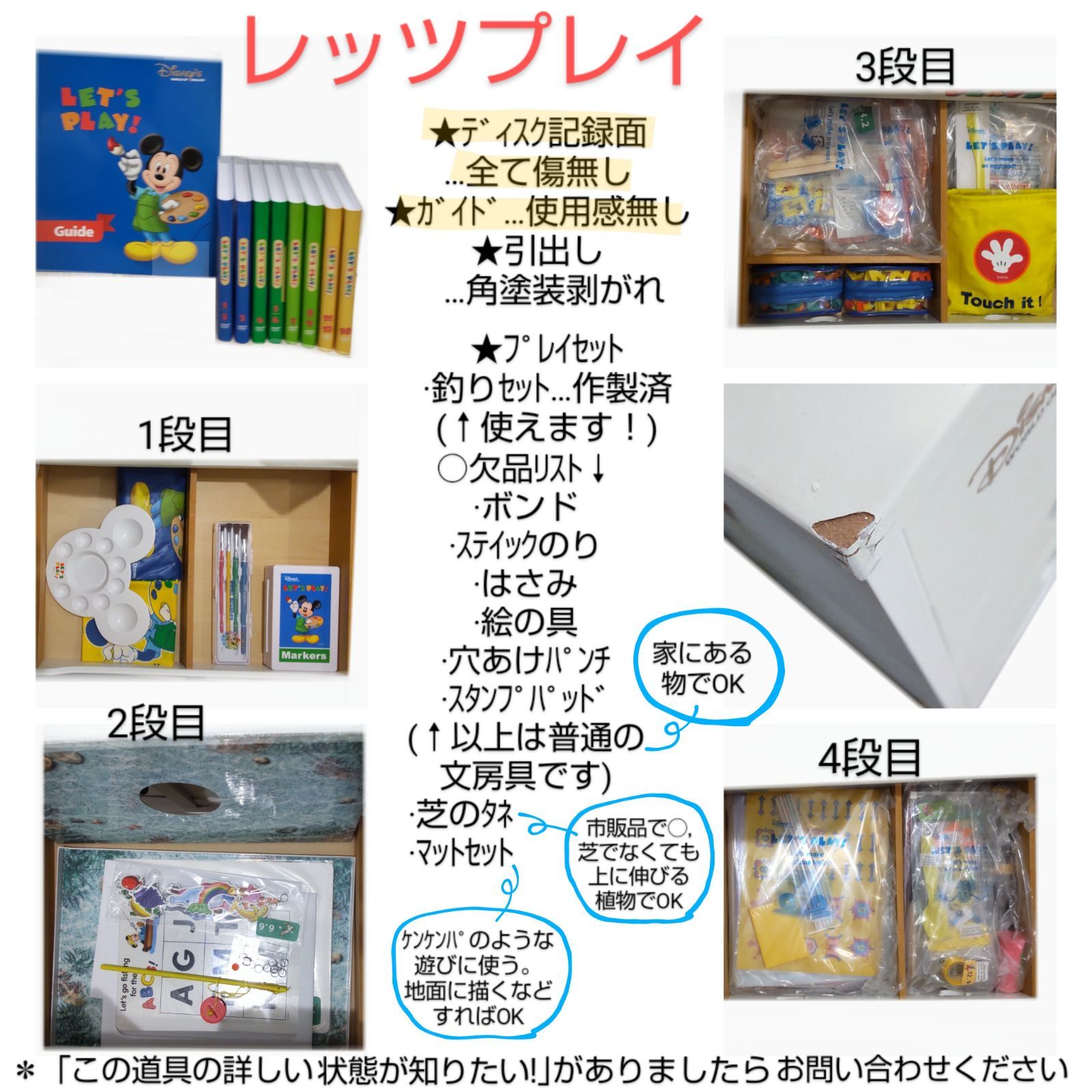 ?動作保証付き?】ディズニー英語システム フルセット MTDSGAQLP 