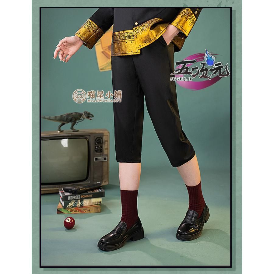 スパイファミリー ダミアン?デズモンド