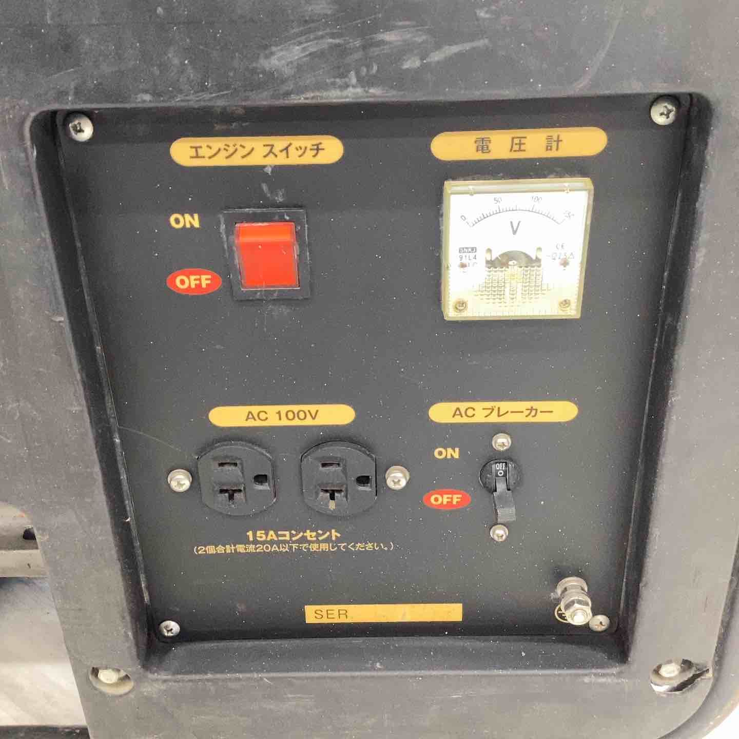◇ワキタ(MEIHO) エンジン式発電機 50Hz HPG2500-5【越谷店
