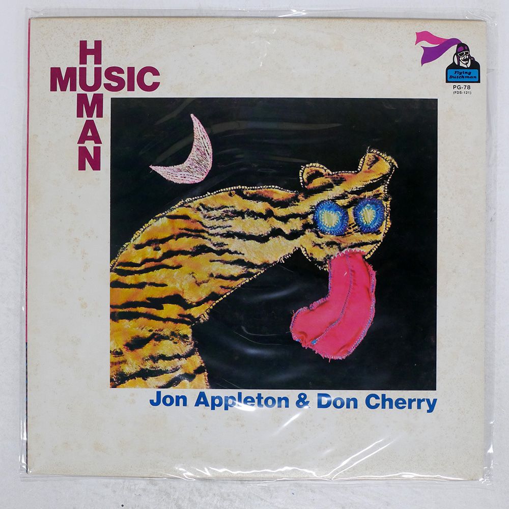国内盤 JON APPLETON/HUMAN MUSIC/FLYING DUTCHMAN PG78 LP