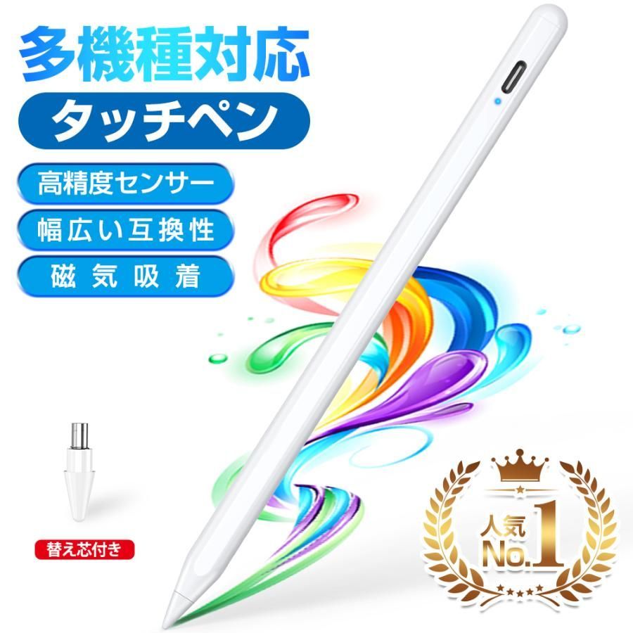 スタイラスペン MEKO（第2世代）タッチペン スマホ iPhone iPad スタイラスペン Android スマートフォン タブレット用 ペン デ