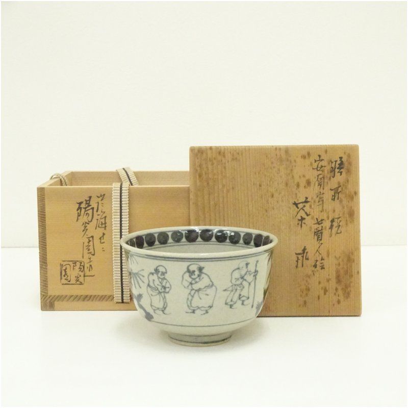 古伊万里 有田焼 猿川谷 山徳窯 色絵 七福神図 極上細密 大皿