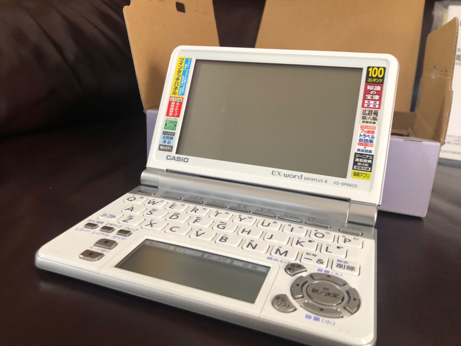 カシオ電子辞書 XD-sp6600