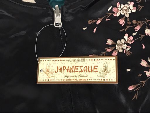 桜 リバーシブル