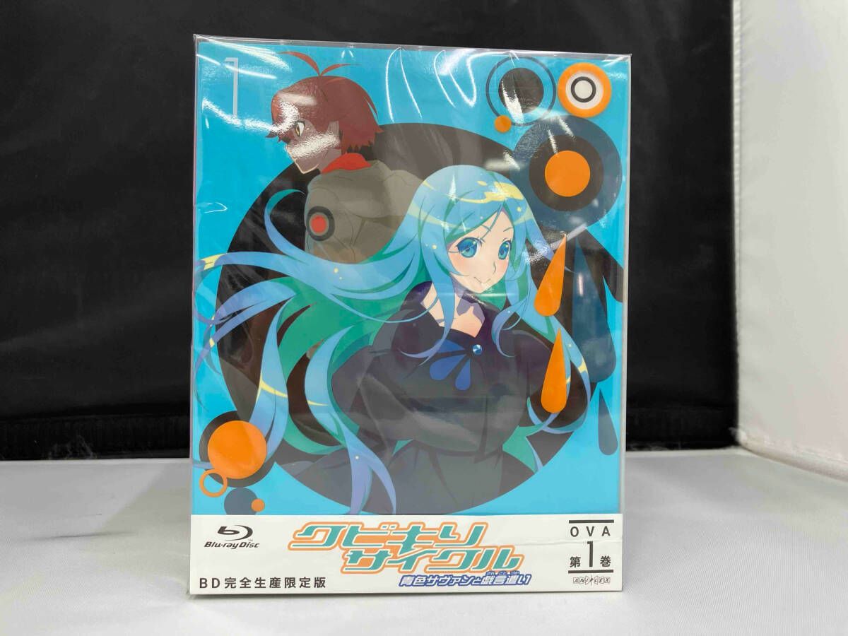 クビキリサイクル 青色サヴァンと戯言遣い Blu-ray Disc BOX(完全