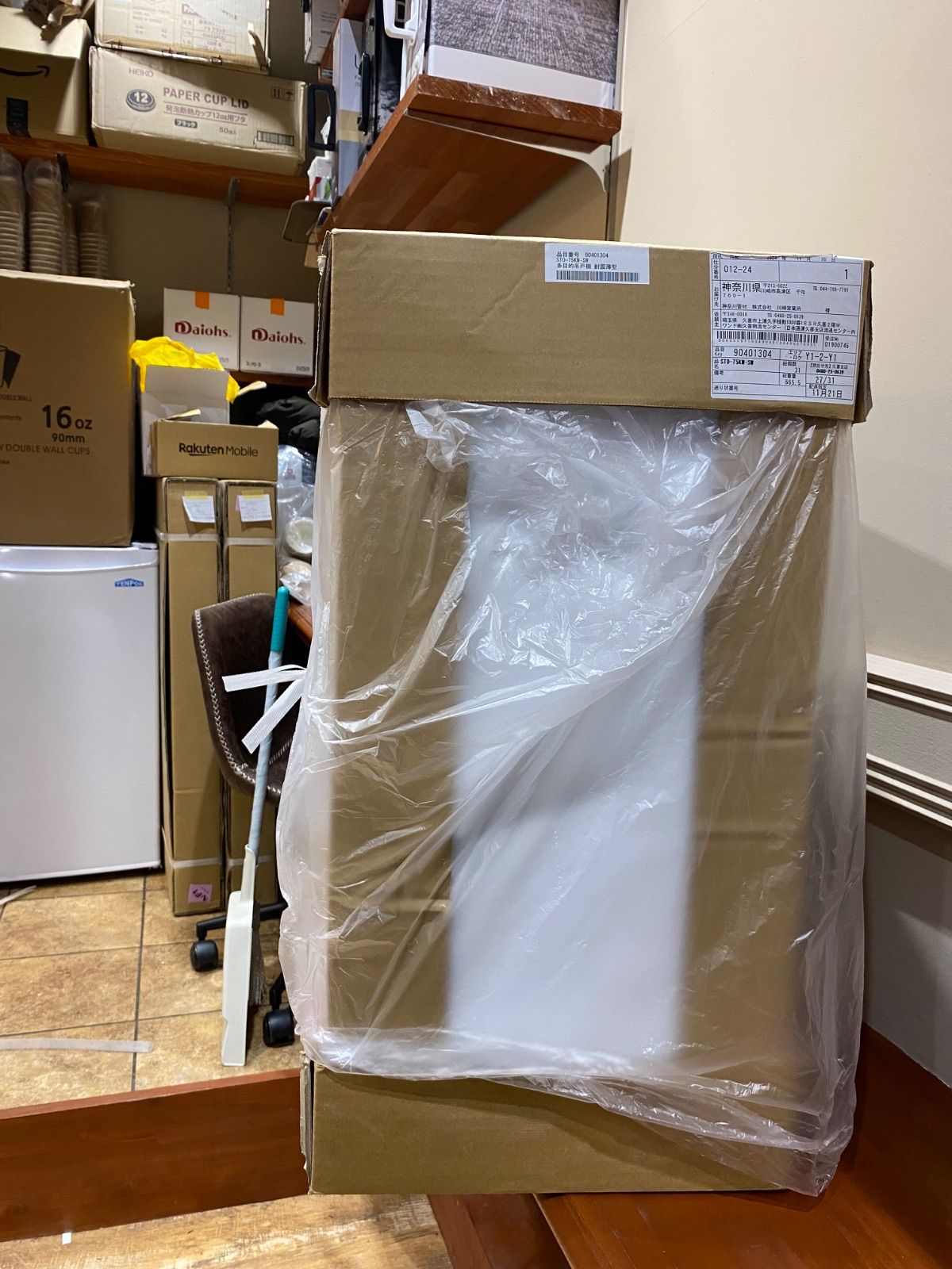 未使用・新品】ワンド多目的吊戸棚 耐震薄型STO-75KN-SW - メルカリ