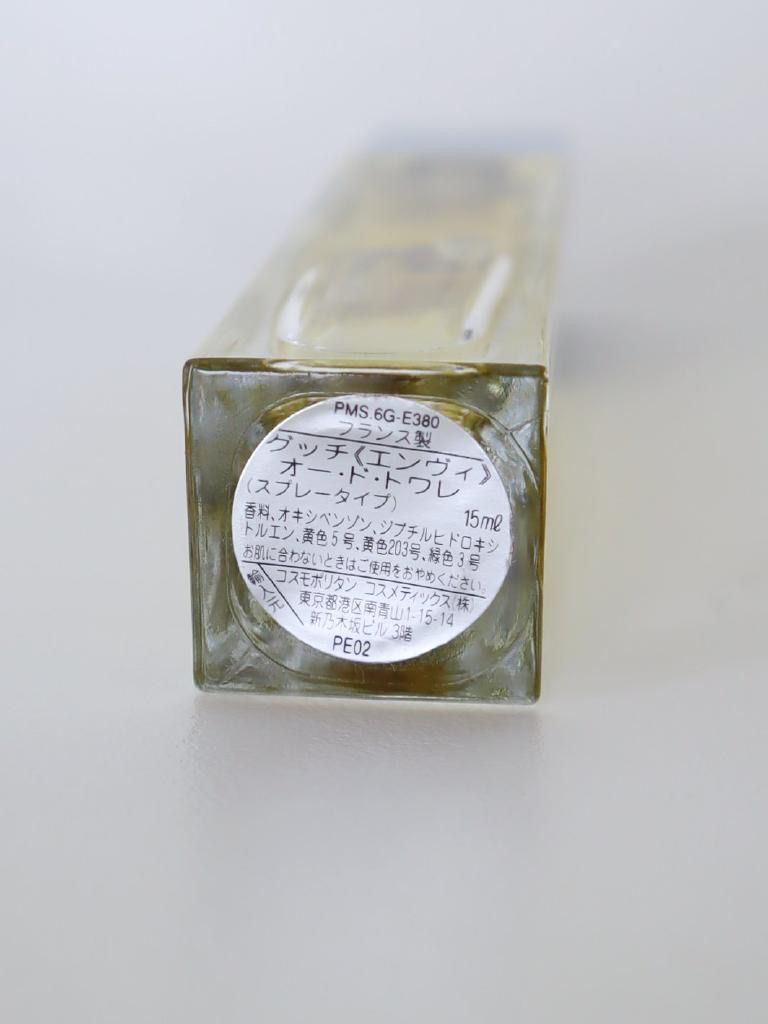 グッチ エンヴィ 30ml オードトワレ・スプレータイプ・香水 グッチ エンヴィフォーメン オードトワレ EDT SP 50ml メンズ