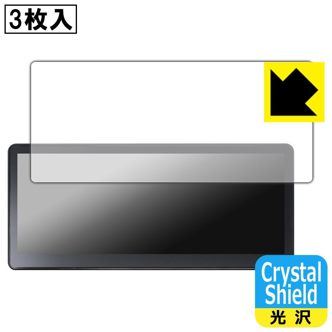 PDA工房 CarpodGo T3 Pro 対応 Crystal Shield 保護 フィルム 3枚入 光沢 日本製