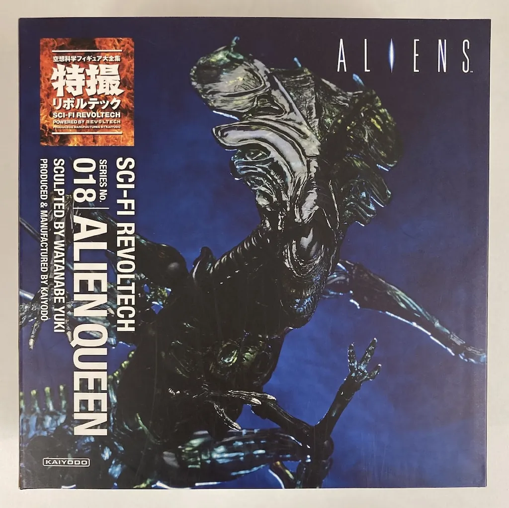 新品/セット/特撮リボルテック/エイリアンクイーン/エイリアン
