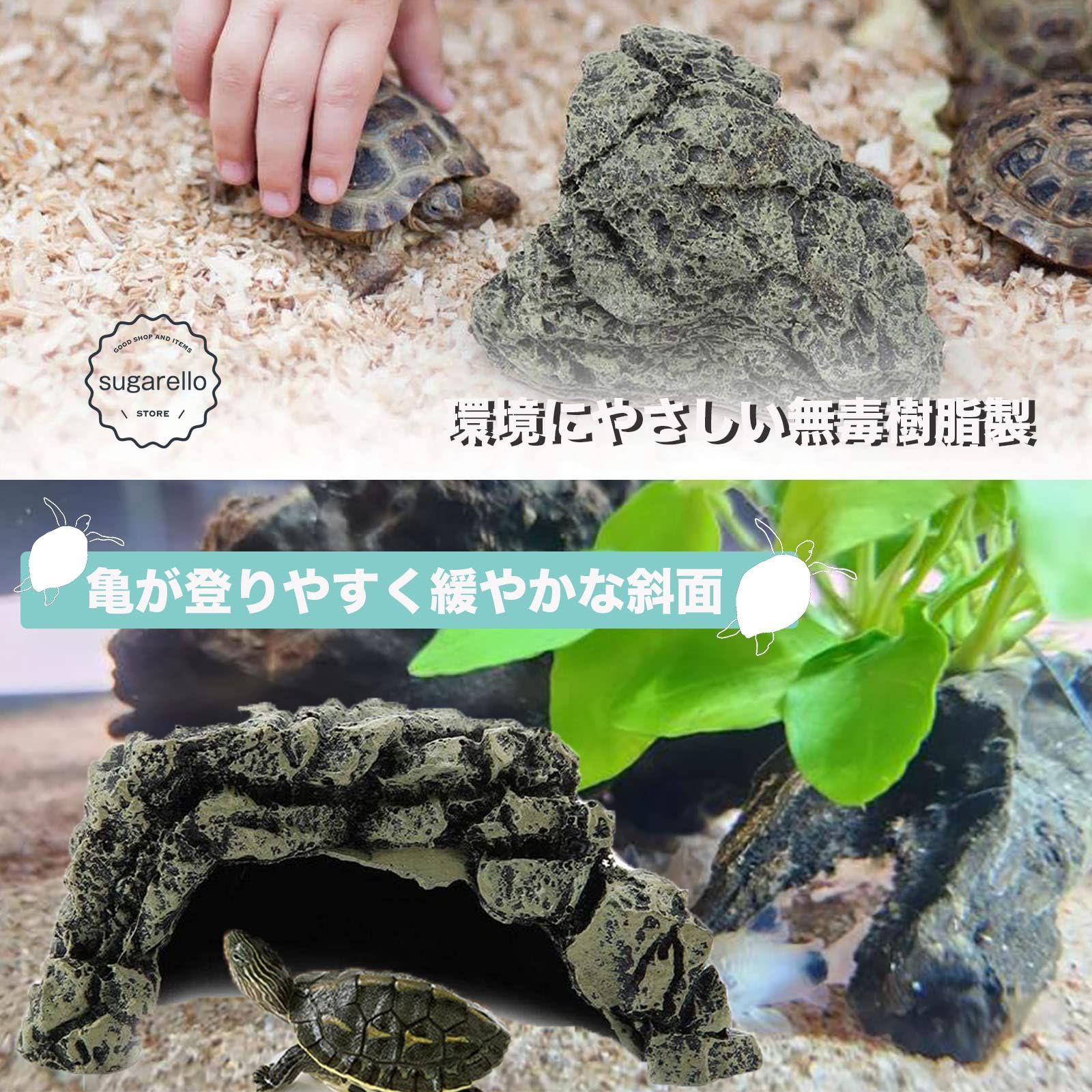 人気商品】(大) 樹脂製 飼育岩 爬虫類 水槽飾り カエル ヤモリ へび トカゲ カメシェルター 浮き島 リクガメシェルター カメ桟橋 シェルター  隠れ家 爬虫類洞窟 爬虫類浮島 Sugarello - メルカリ