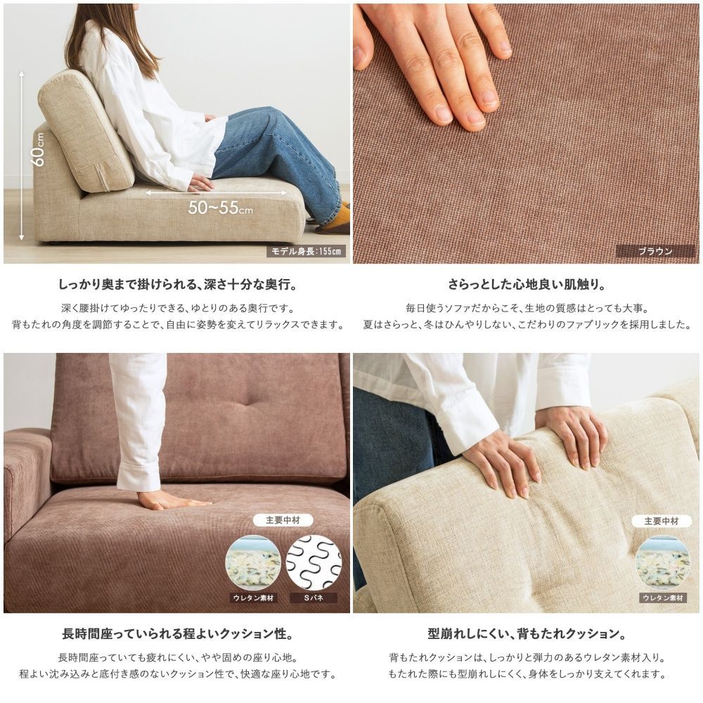 ローソファ Rola 2人掛け 幅135cm アイボリー [2160]