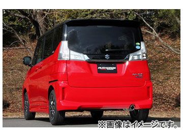 フジツボ マフラー AUTHORIZE S スズキ ソリオバンディット ハイブリッド DAA-MA36S K12C 2WD 2015年08月～ 340-82521