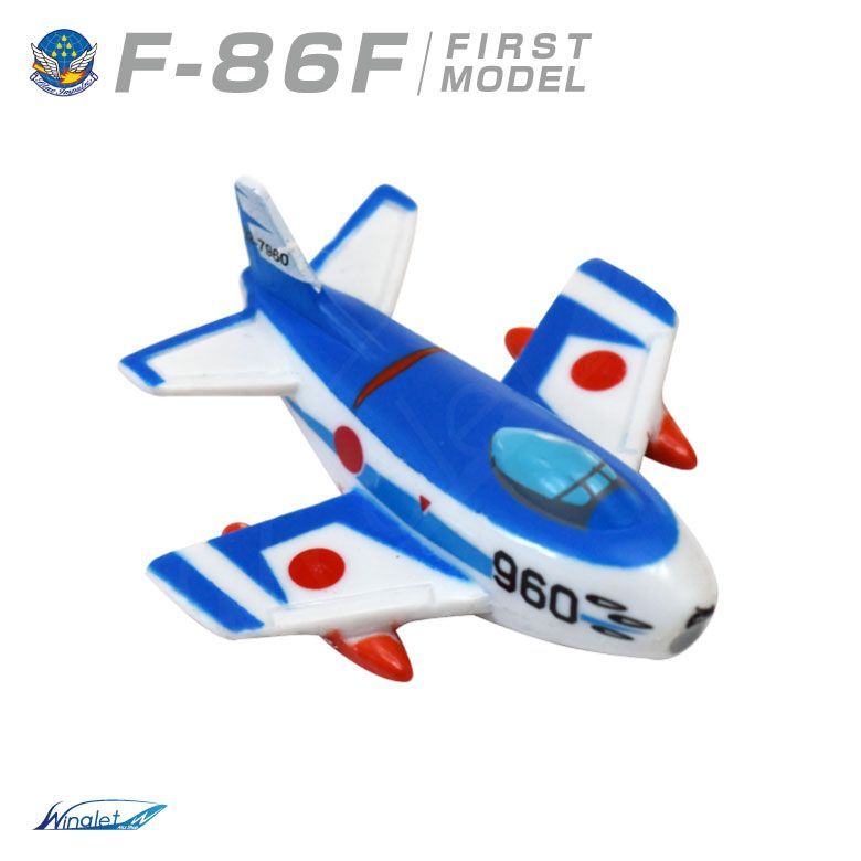 ブルー・インパルス(メルカリ便) T-4 ブルーインパルス ペーパークラフト - メルカリ