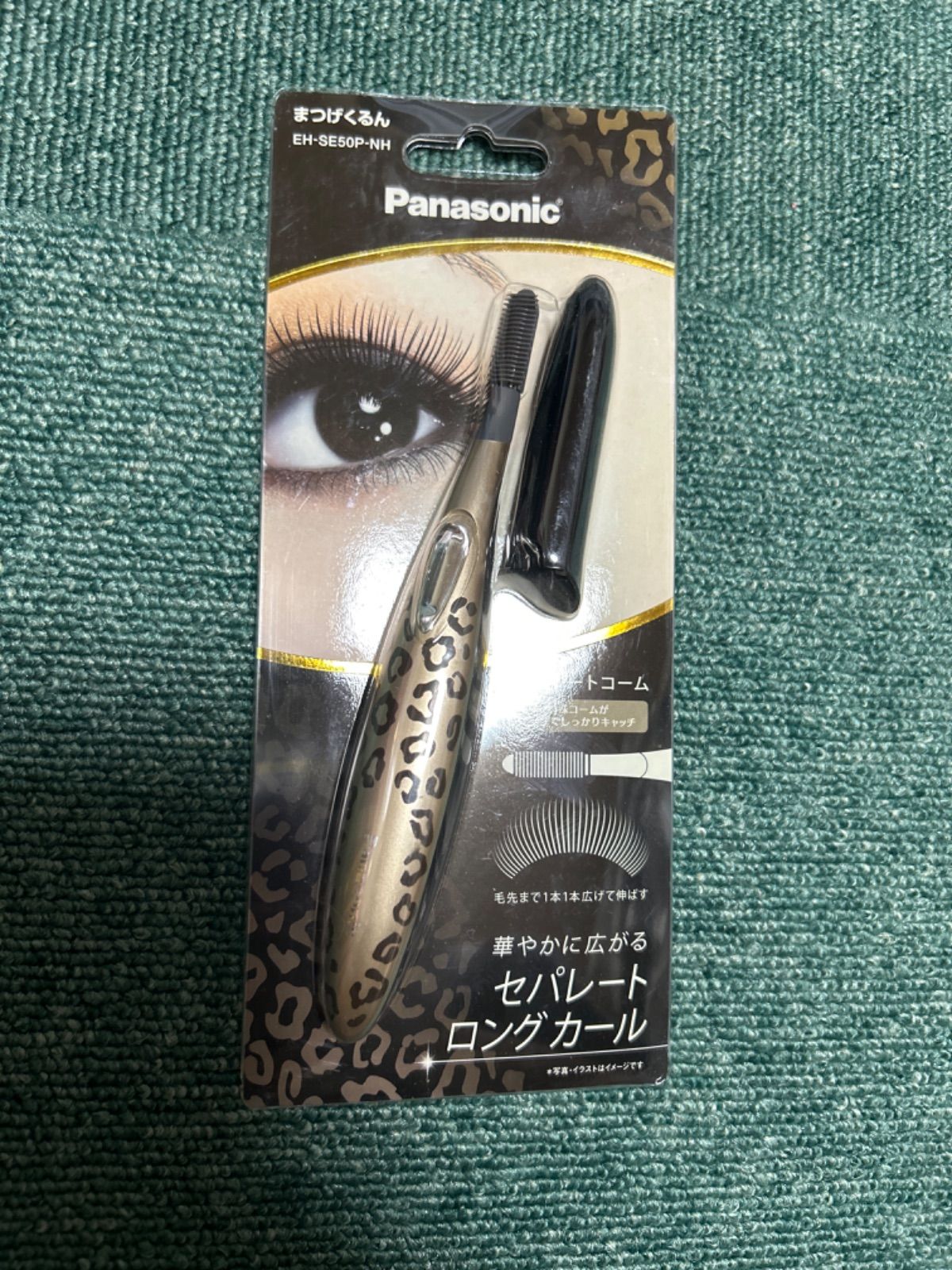 Panasonic まつげくるん（セパレートコーム） EH-SE50P P - メイク道具