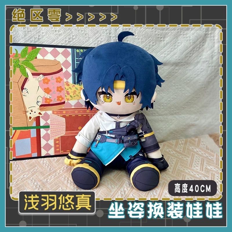 ゼンレスゾーンゼロ ゼンレス・ゼンゼロ・ZZZ ぬいぐるみ（お