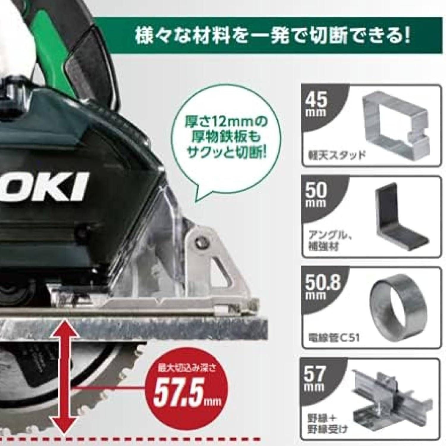 蓄電池 充電器別売り