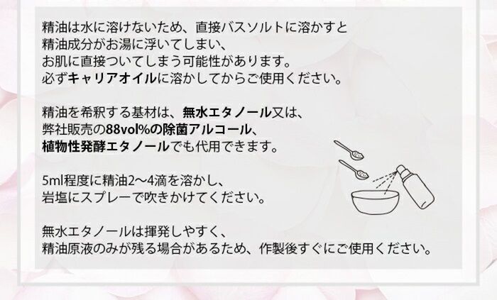 ease ピンク岩塩バスソルト　500ｇ　浴用化粧品