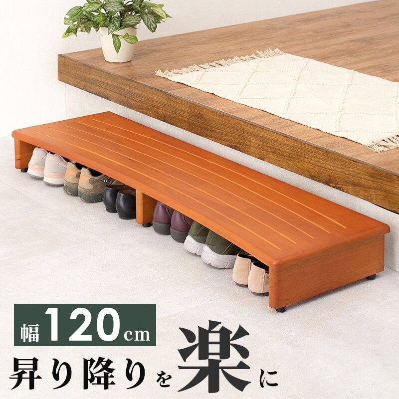 玄関踏み台 シューズラック 玄関ベンチ アジャスター付き ベンチ スリム 省 スペース 幅120cm 奥行35cm 下駄箱 靴箱 靴入れ シューズボックス 靴 シューズ 収納 軽量 座れる 玄関収納 玄関 おしゃれ oO2T408