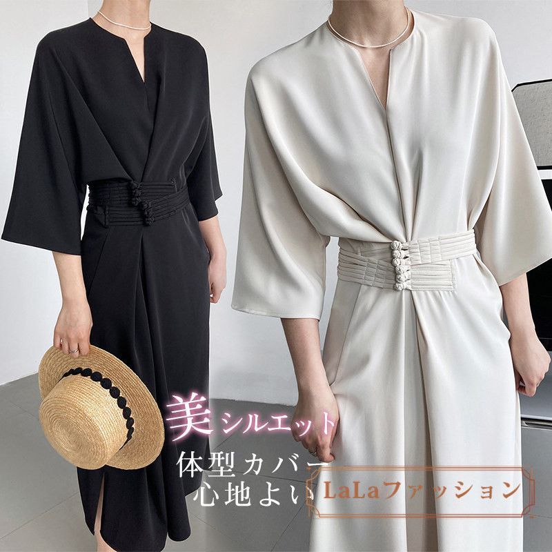 ワンピース レディース 7分袖 ロング丈 夏 体型カバー ゆったり 通勤 きれいめ ビジネス フォーマル 上品 無地 40代 50代 母の日 新作 youxi03