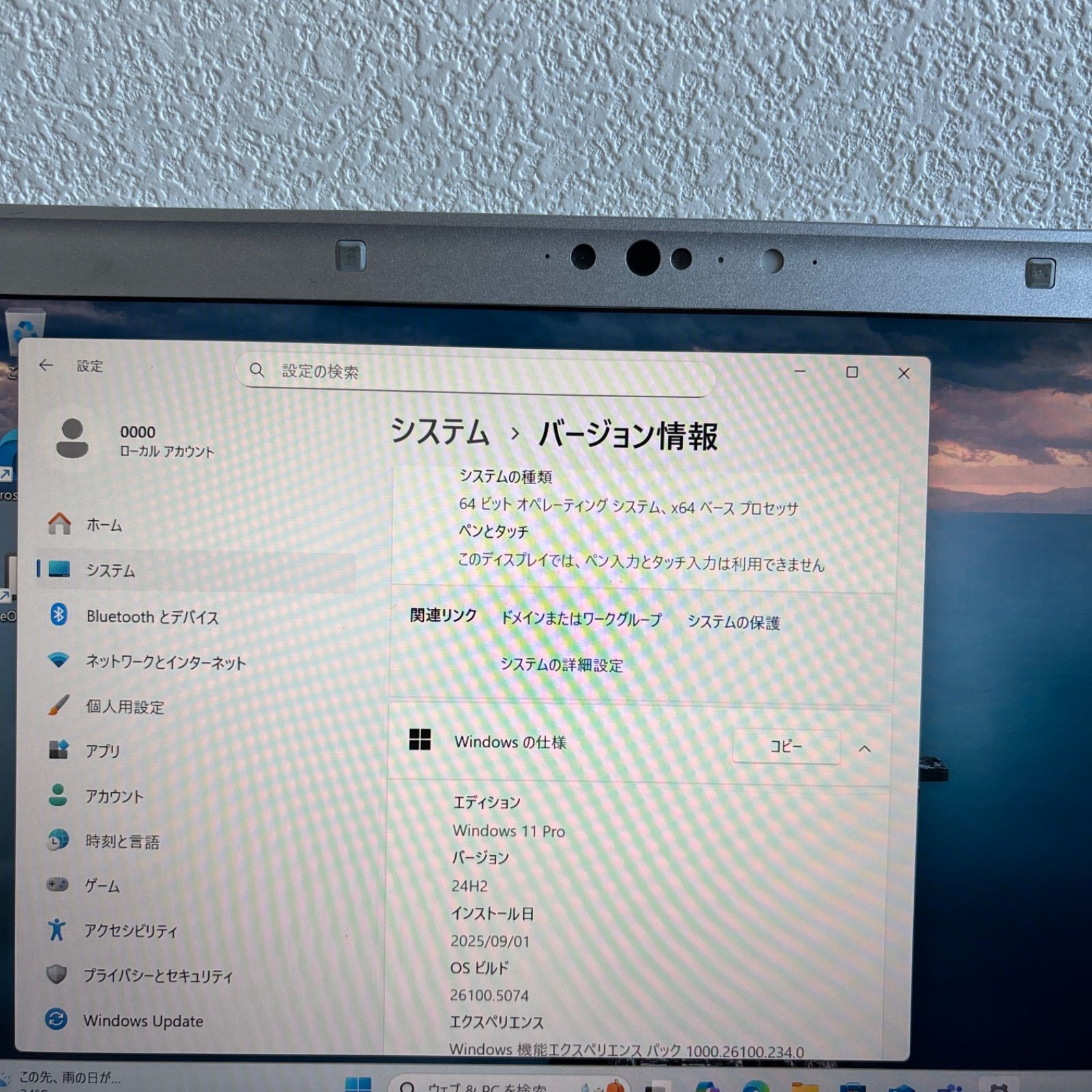 Panasonic CF-LV9 i5-10310U メモリ8GB SSD 256GB Win11 顔認証