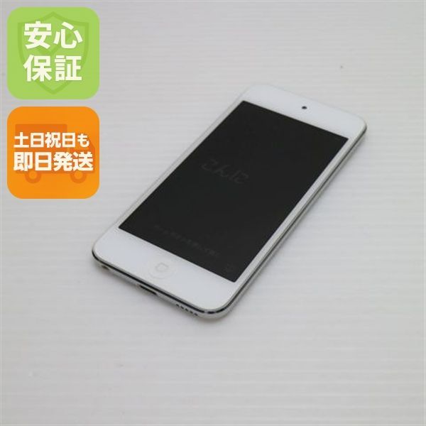 超 iPod touch 第7世代 128GB シルバー 即日発送 Apple オーディオプレイヤー 土日祝発送OK 02000
