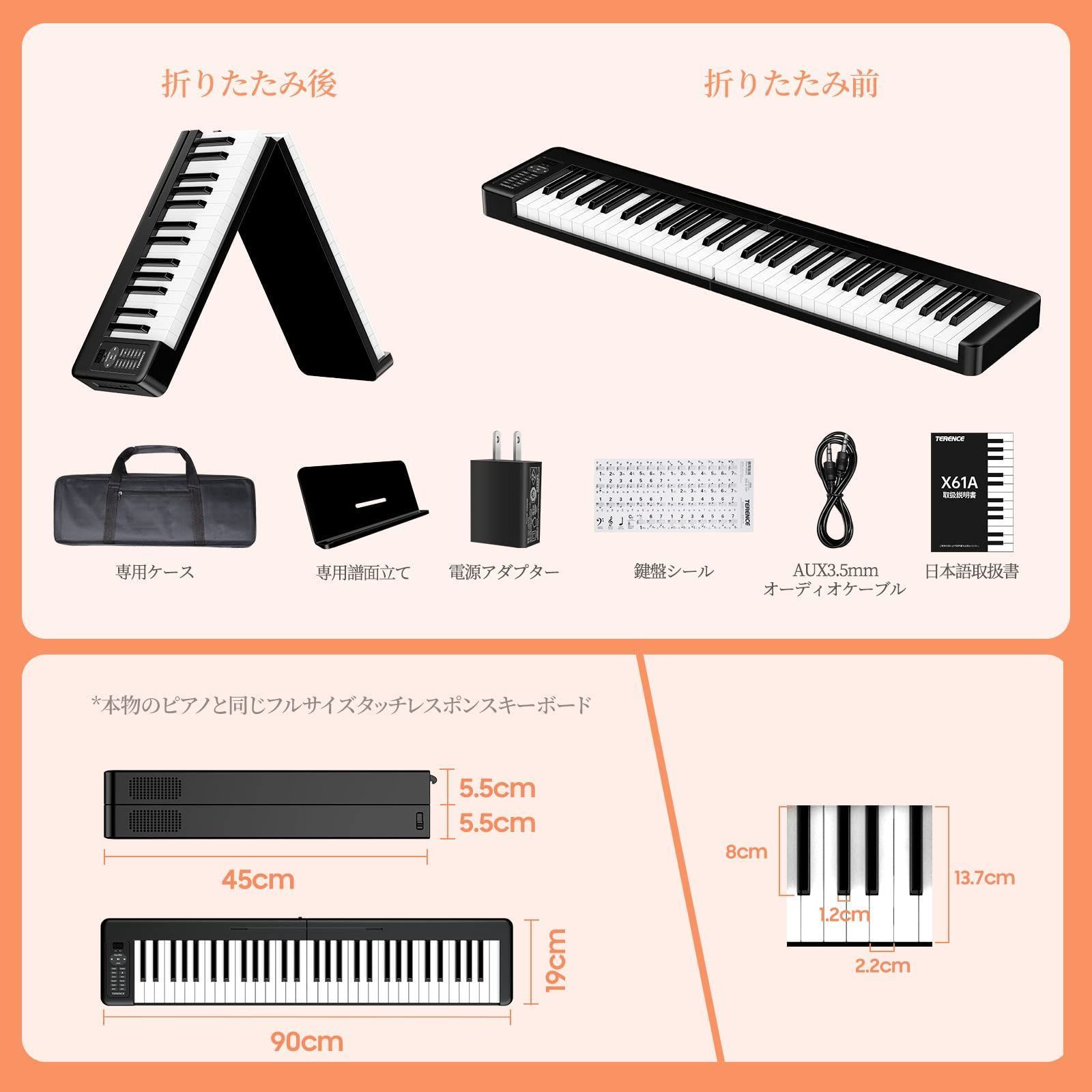軽量 電子キーボード