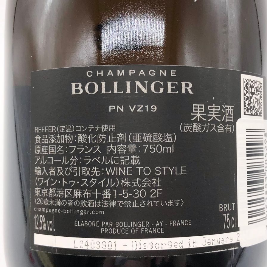 ボランジェ