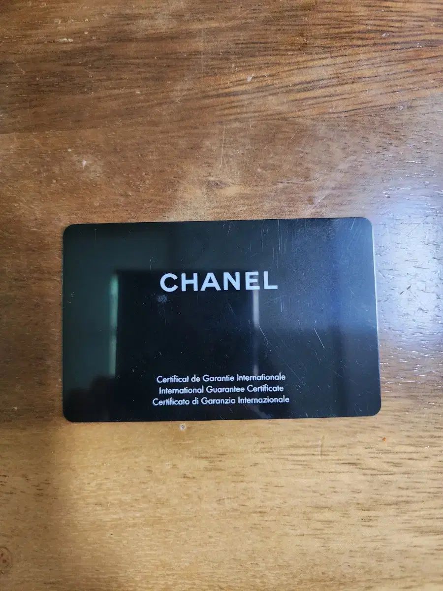 Chanel シャネル