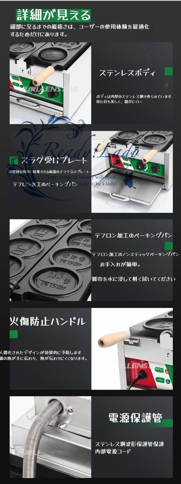 ノンスティックテフロンコーティング付