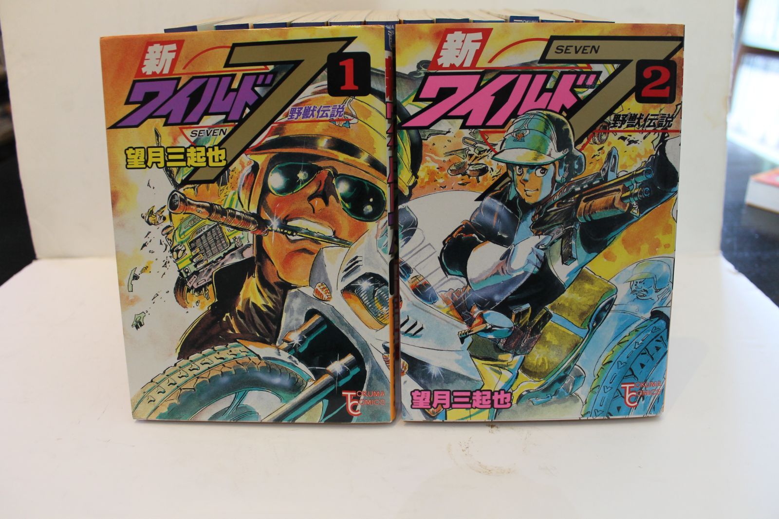 文庫版 ワイルド7 　33巻 全巻 完結 望月三起也 文庫版 ワイルド7 33巻 全巻 完結 望月三起也 ☆文庫版 ワイルド
