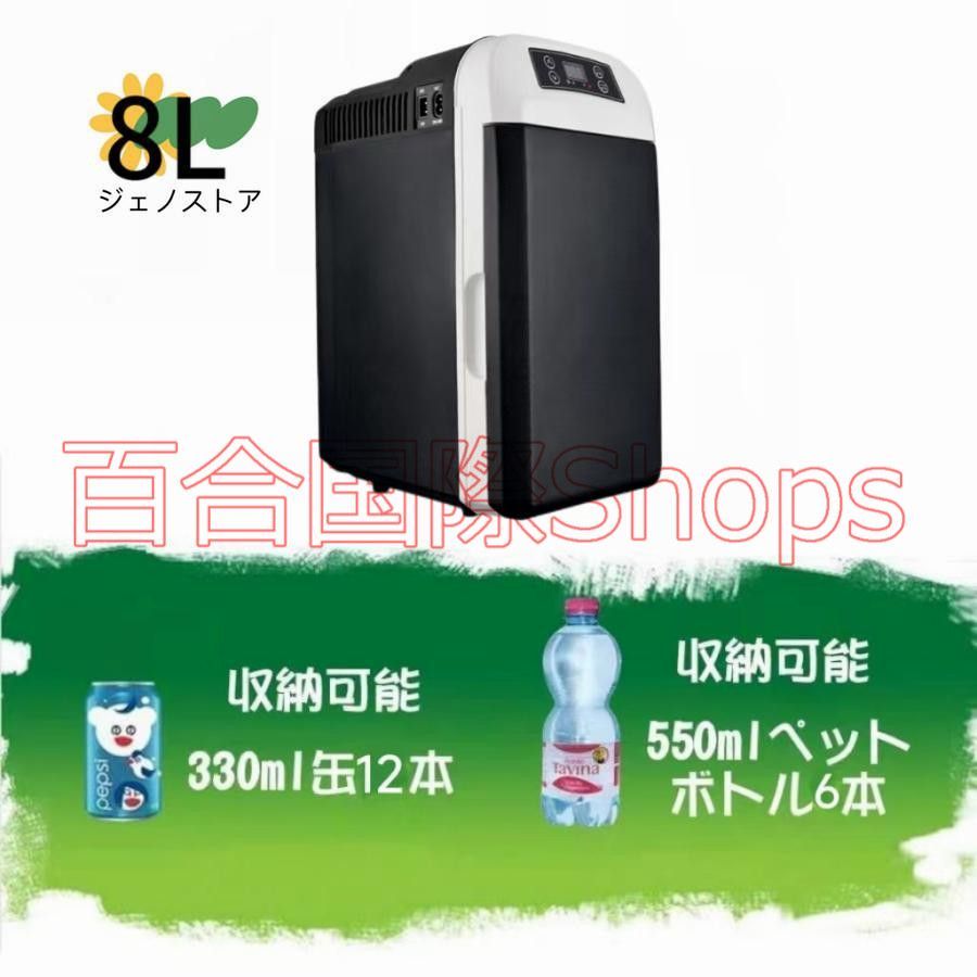 2022年製★ニトリ 106L 冷蔵庫【NTR-106WH】EQ1B 楽天市場】【中古/屋内搬入付き/徹底除菌クリーニング済み