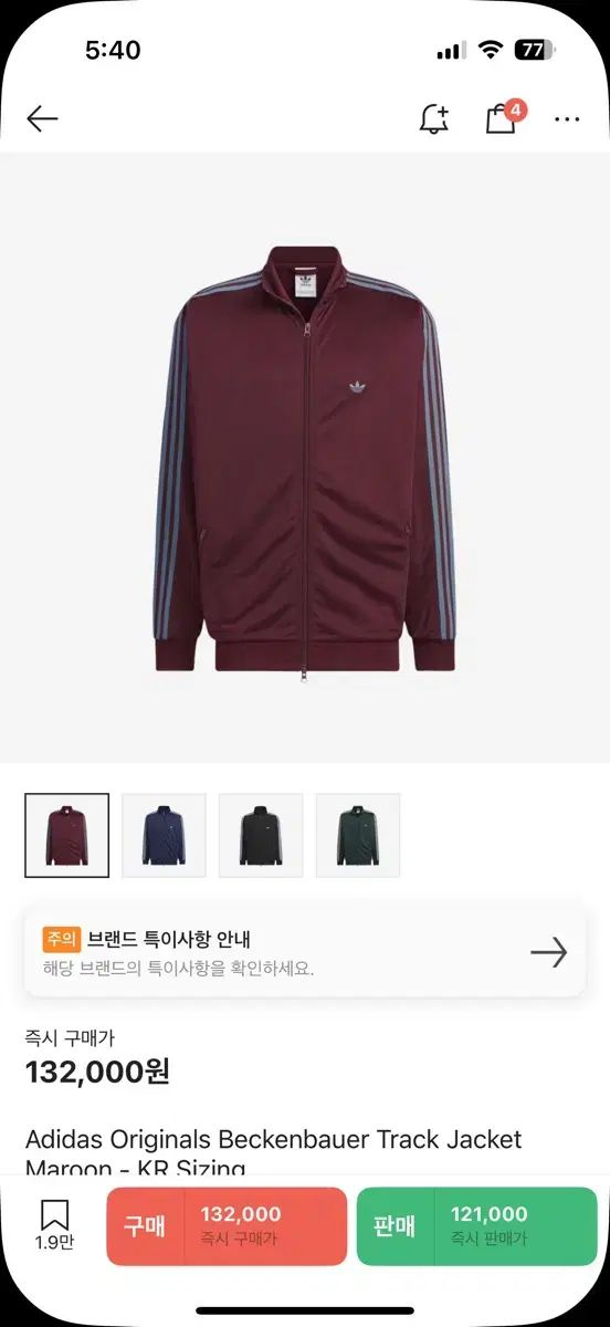 adidas(アディダス) ベッケンバウアー トラックトップス マルーン