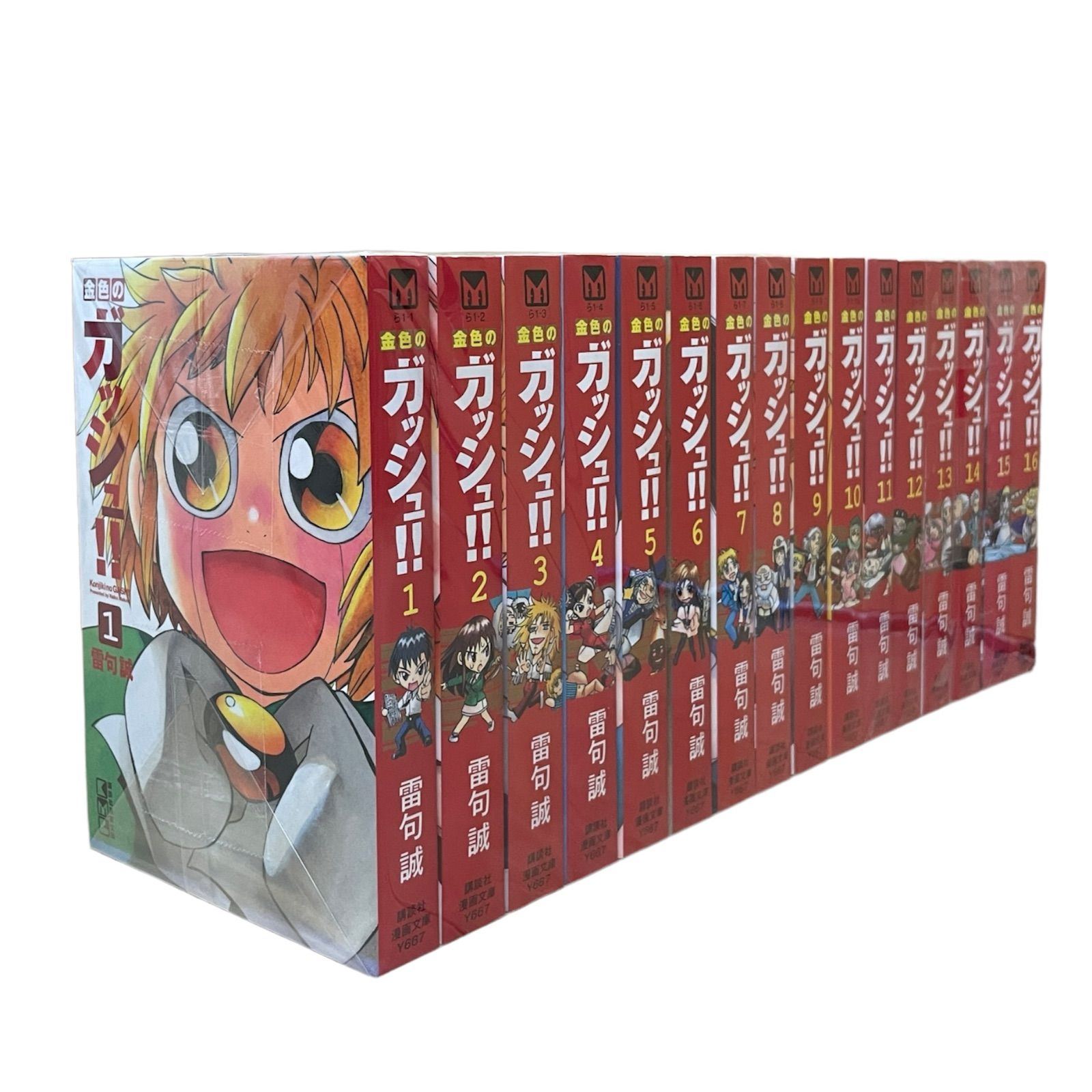 大人気！】美品 2期 ガッシュ 全巻 セット 文庫 雷句誠 - メルカリ
