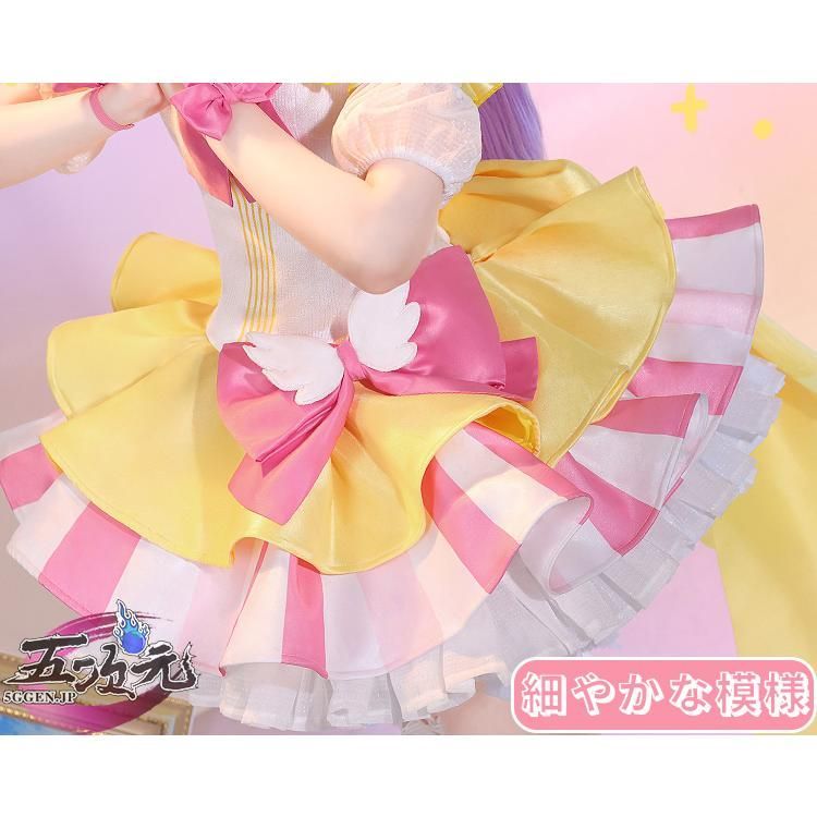 即発送　三分妄想　プリパラ　真中らぁら　ウィッグ付き　コスプレ衣装 即発送 三分妄想 プリパラ 真中らぁら ウィッグ付き コスプレ衣装
