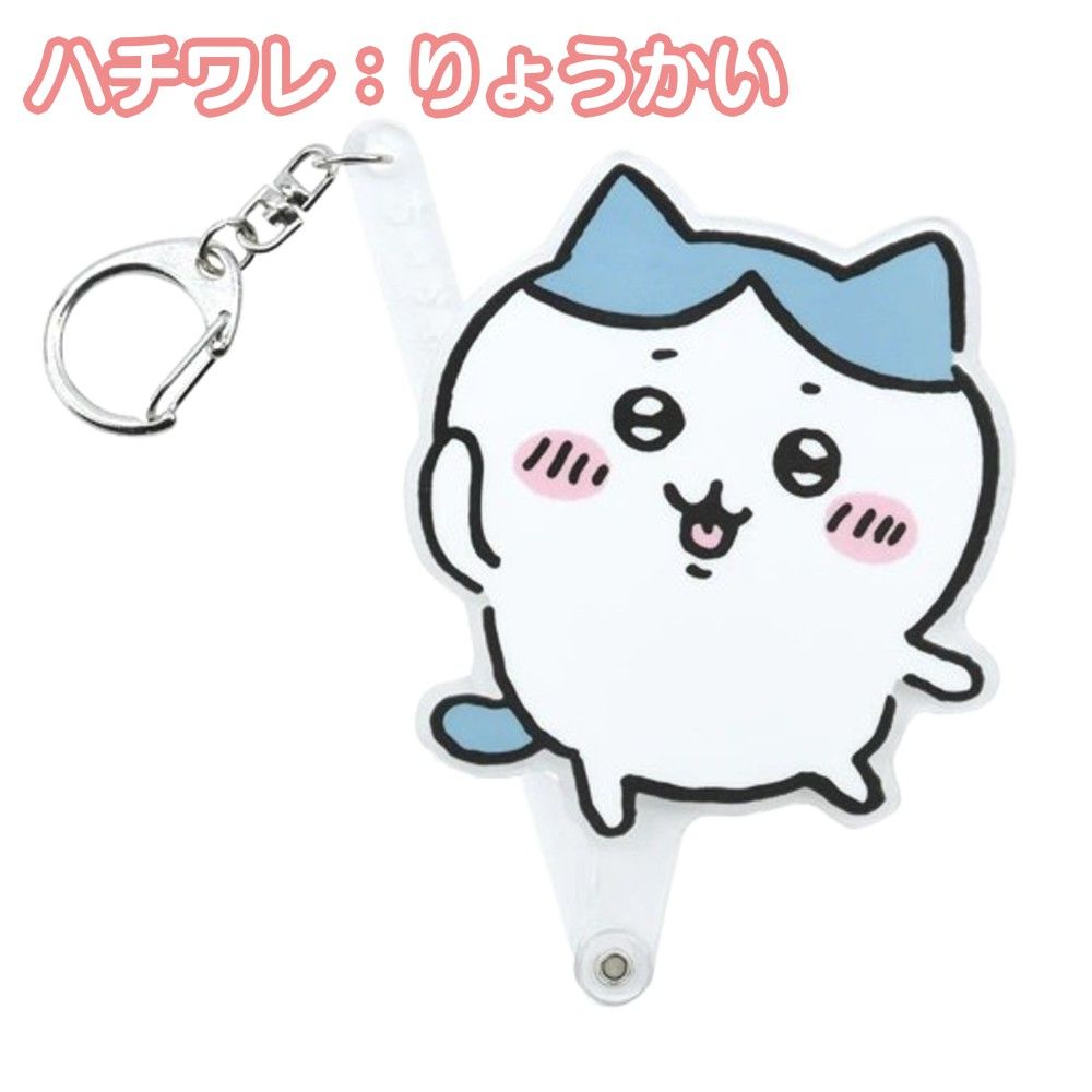 うさぎ　ハチワレ　走ろ ちいかわ キャラ撮りスティック ハチワレ：走ろ | API official shop