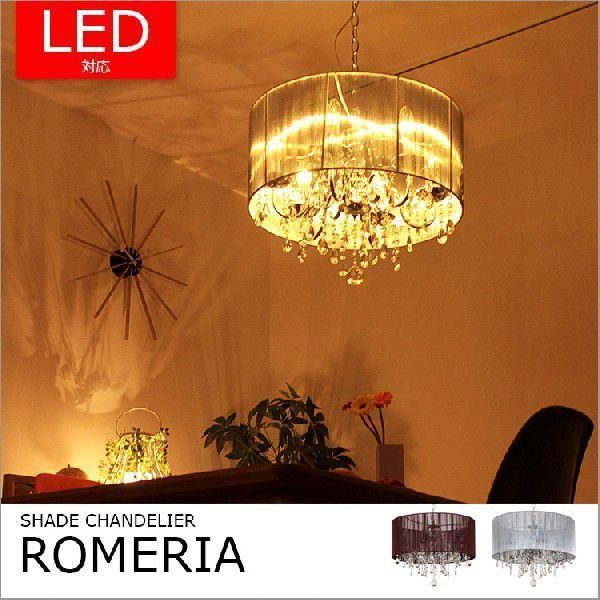 シャンデリア CHANDELIER LED対応 アンティーク おしゃれ 北欧 北欧風 ミッドセンチュリー カフェ インテリア 家具