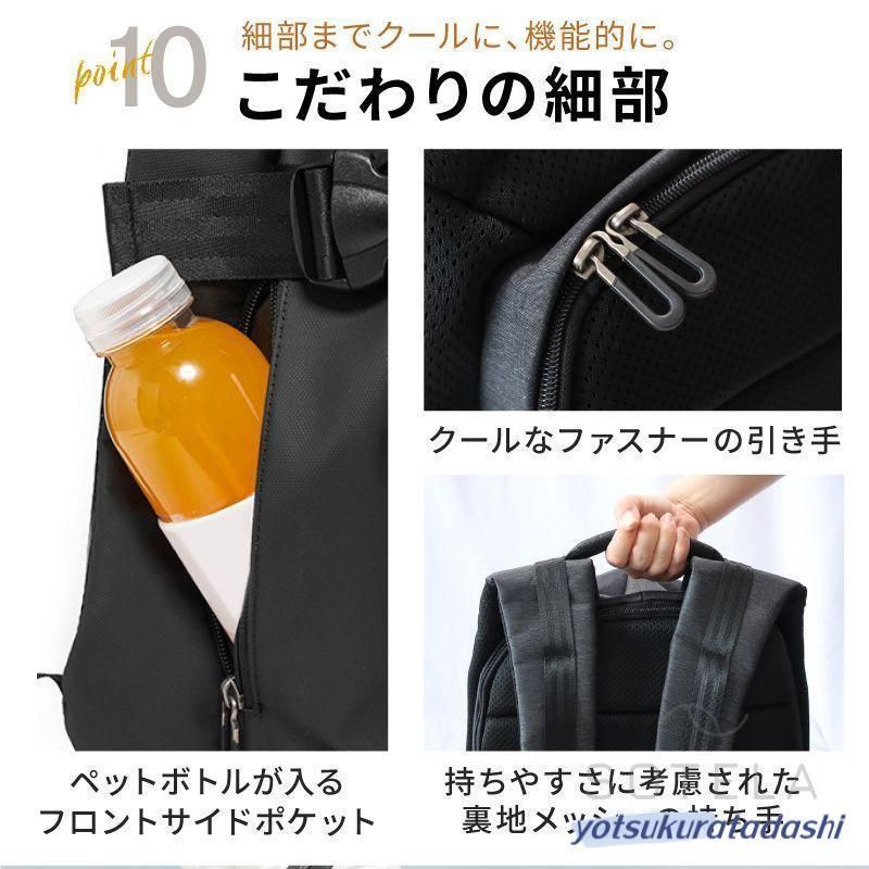 リュック