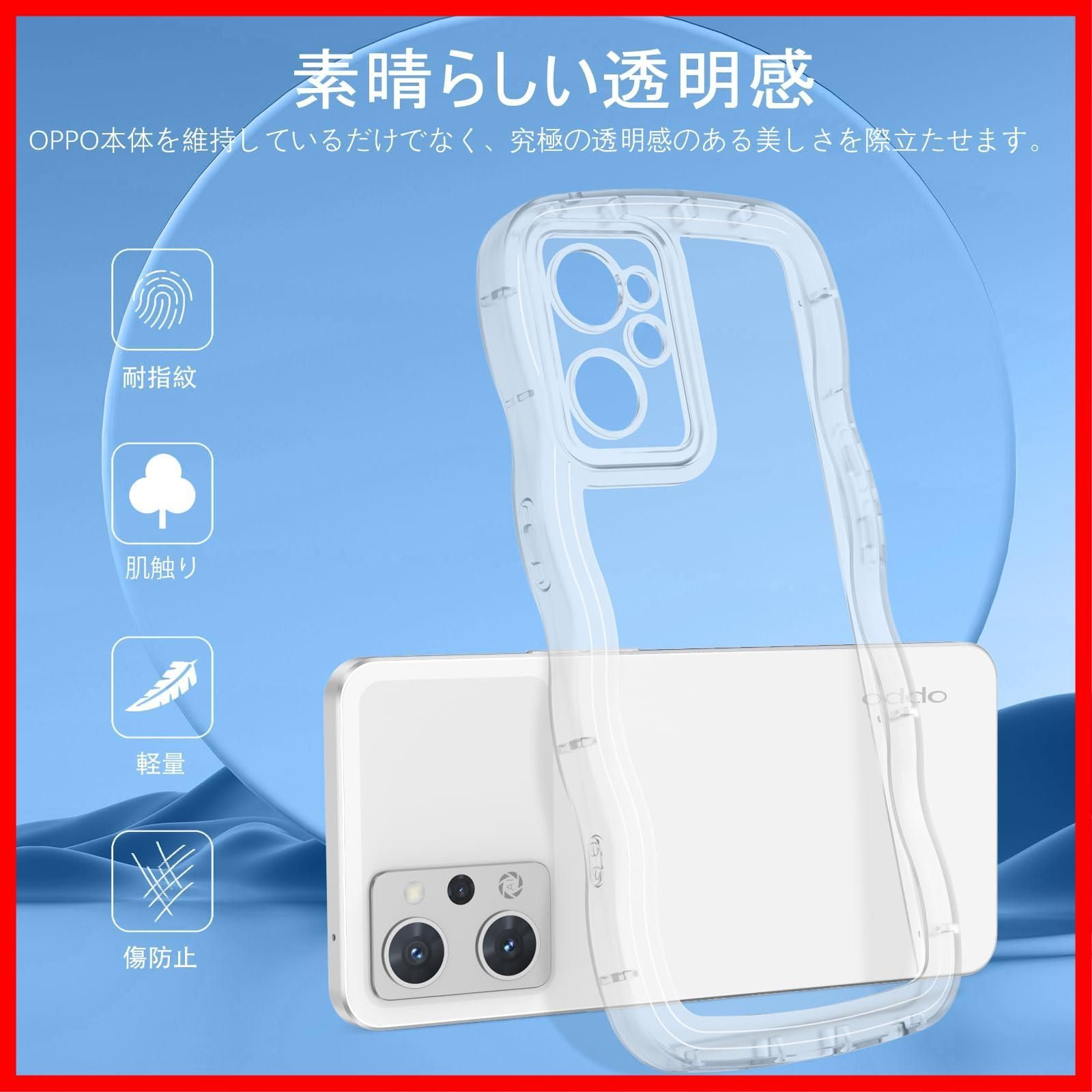 OPPO Reno7 A ドリームブルー 本体 ケース付き 未使用】OPPO Reno7 A ドリームブルー 本体 OPPO OPPO Reno7 A SIM