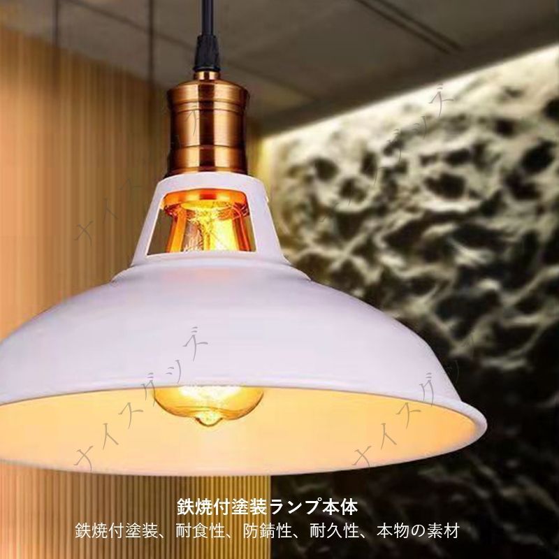 ペンダントライト 和風 LED レトロ 傘型 和風笠 スチール製 工業風 天井照明器具 吹き抜け ベッドルーム 玄関 吊り下げ照明 北欧 アンティーク  天井ライト 食卓用 ダイニング キッチン 照明 ダクトレール 引掛シーリング 吊下げライト - メルカリ