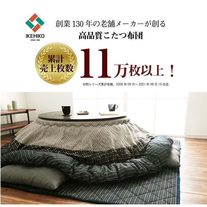 新品☆丸いこたつ布団 しじら織り 和風モダン 和柄 円形布団 おしゃれ こたつ布団 円形 単品 しじら織り 約205cm丸 - メルカリ