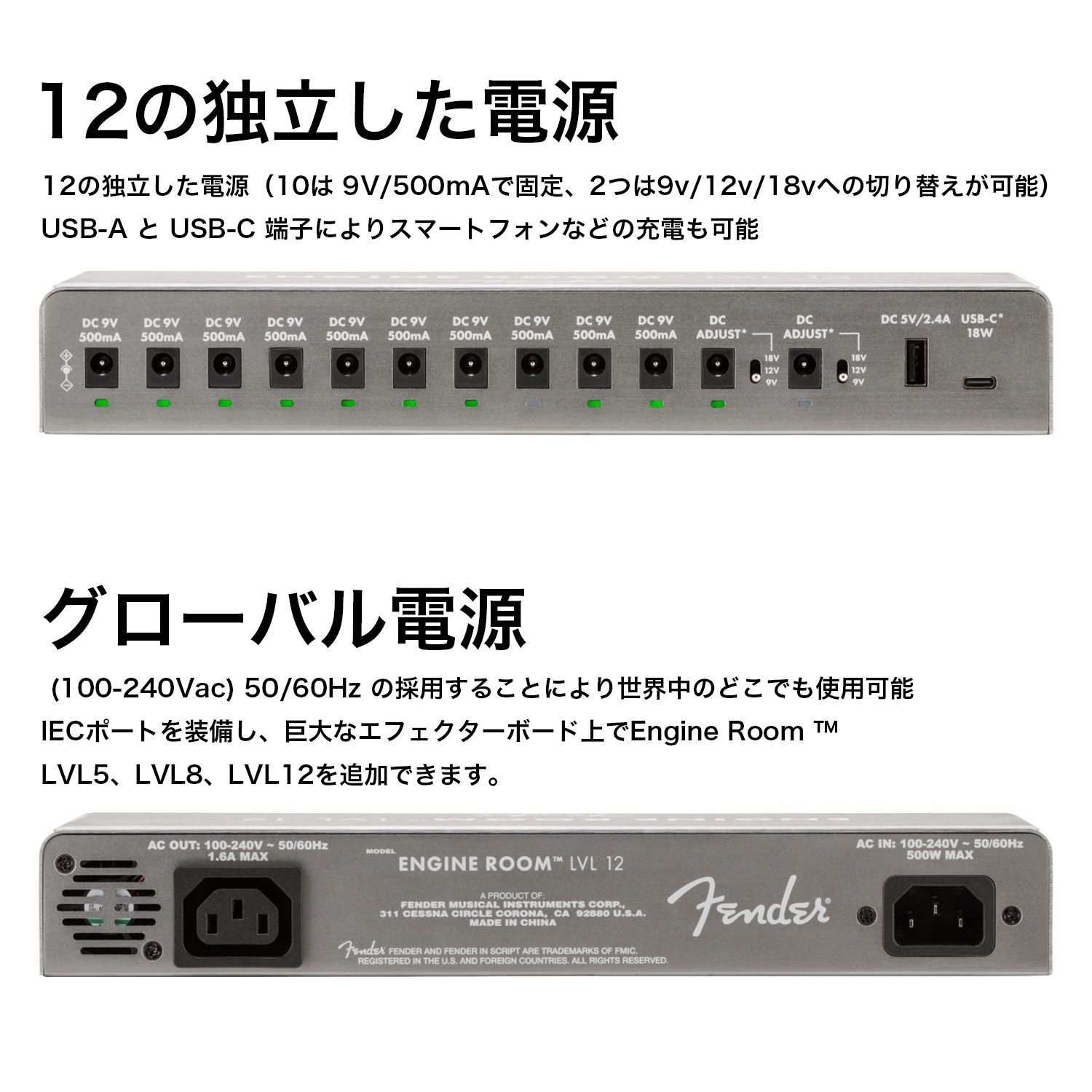 Fender Engine Room LVL12 パワーサプライ - メルカリ