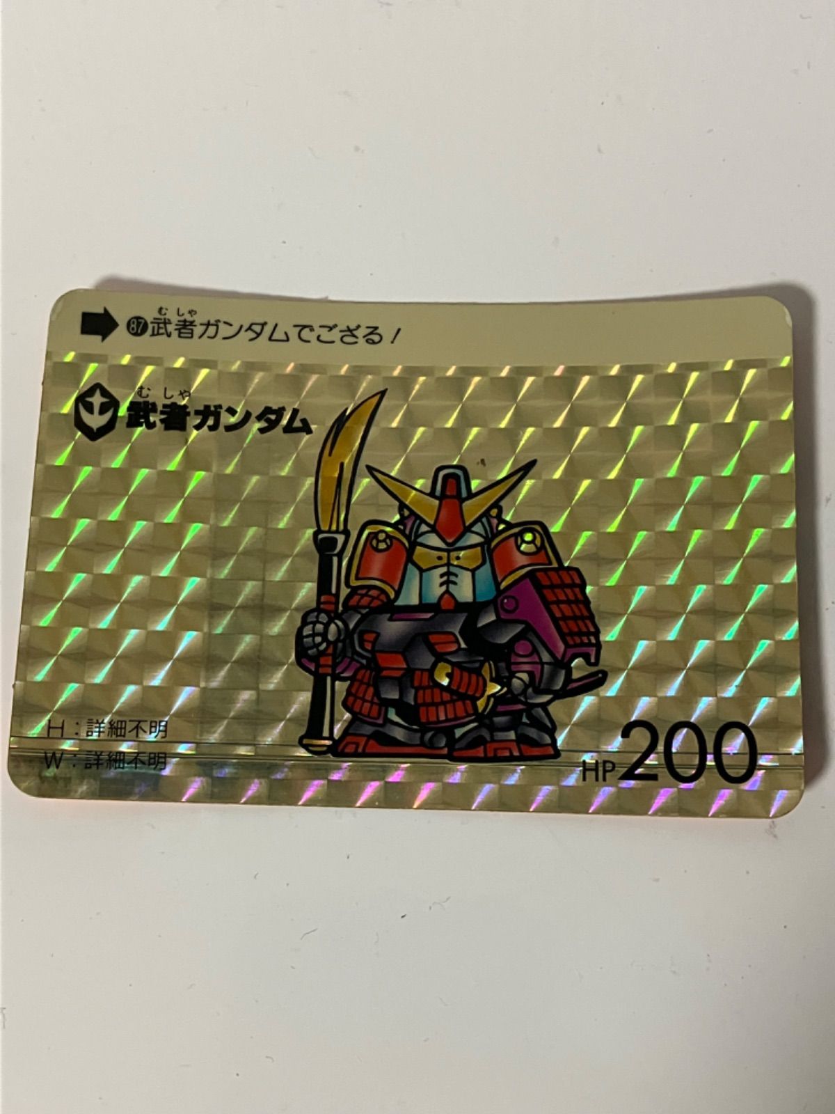 Amazon | SDガンダム カードダス キラ 本弾 武者ZZガンダム 208