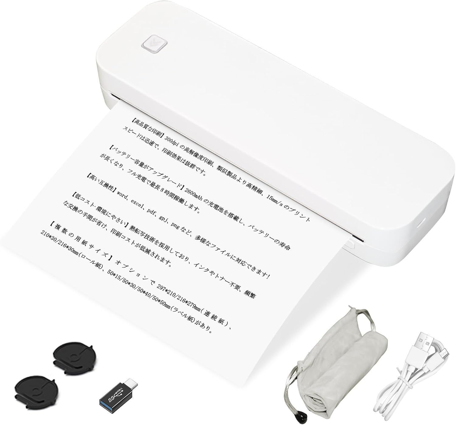 モバイルミニプ リンター A4サイズ ポータブルプ リンター お買い得品