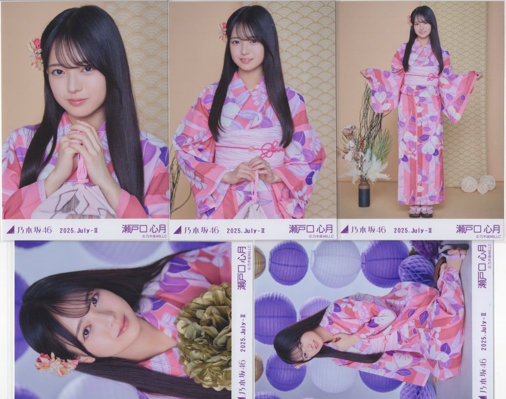 乃木坂46 生写真 浴衣　2025 瀬戸口心月　５種　コンプ 乃木坂46 生写真 浴衣 2025 瀬戸口 心月 - メルカリ