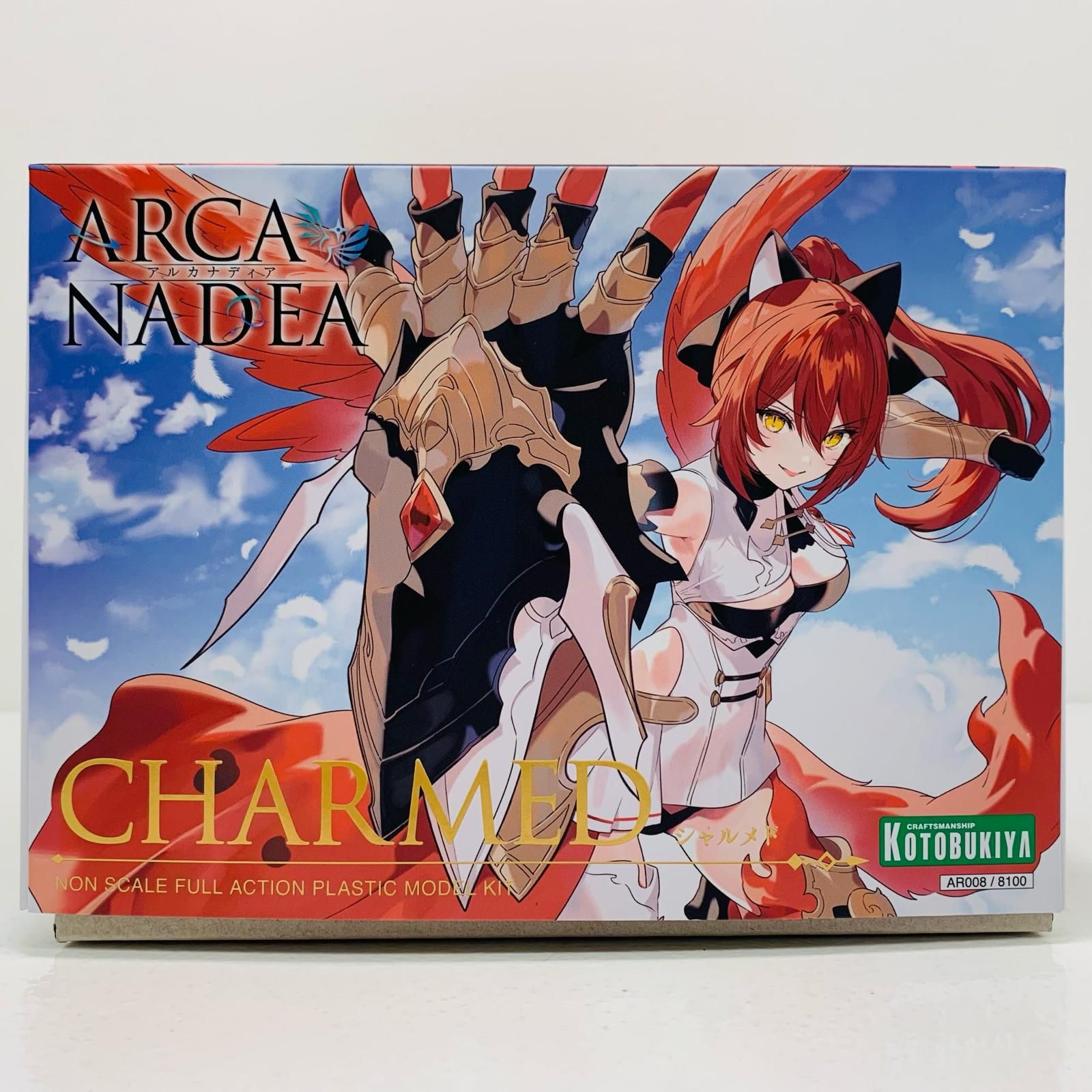 アルカナディア