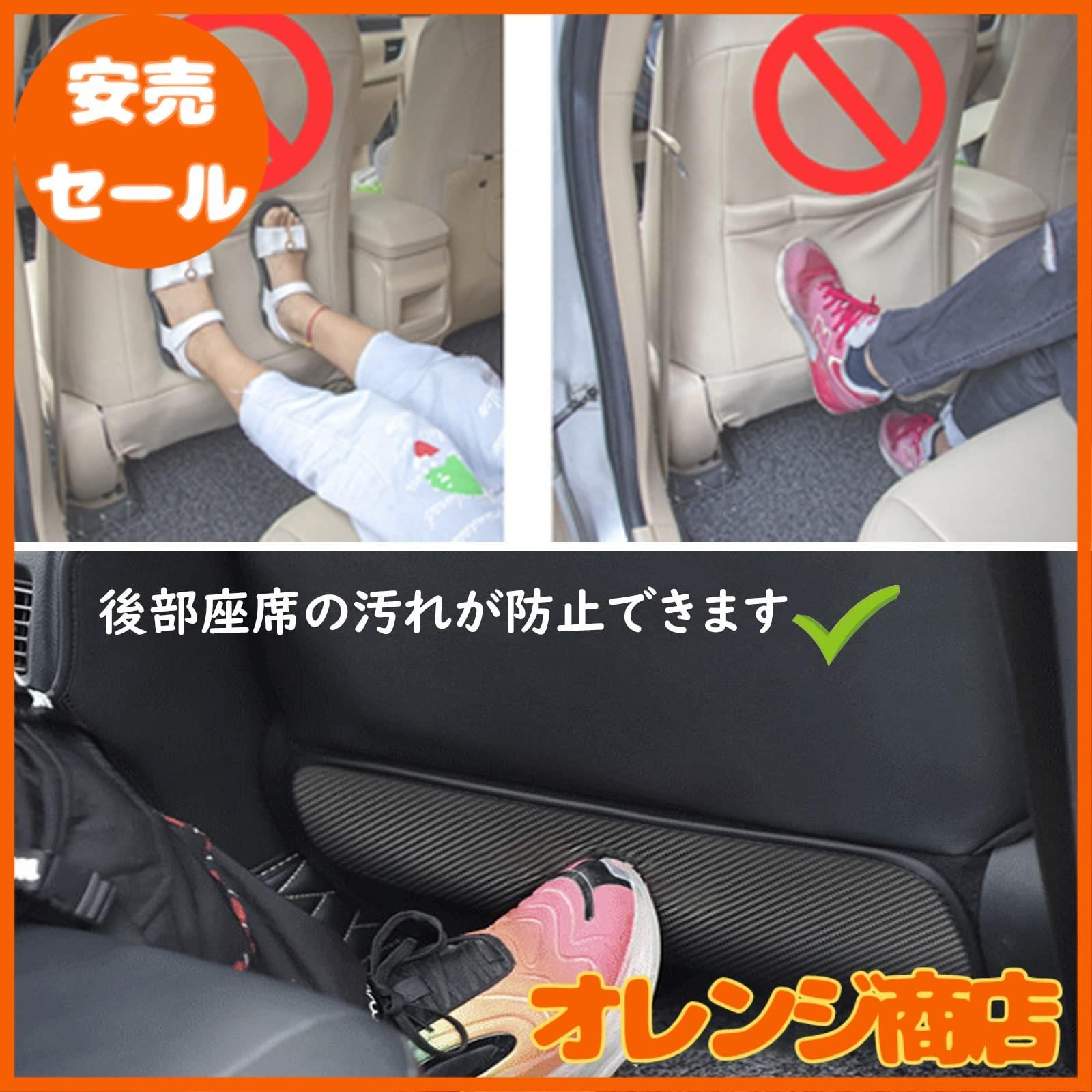 Fucaten 適合 三菱 新型デリカ DELICA D5-R D5（2019年2月～）シート