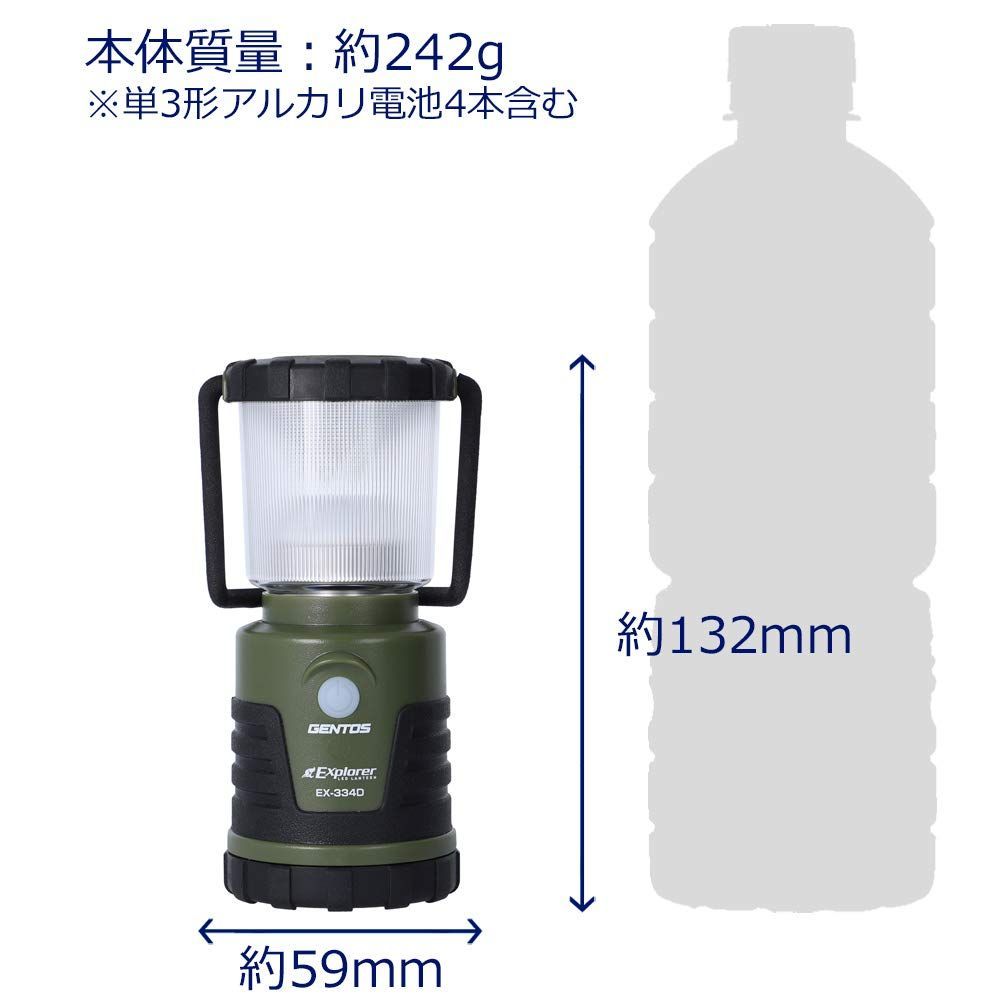 セール中】GENTOS(ジェントス) LED ランタン 【明るさ430-1300