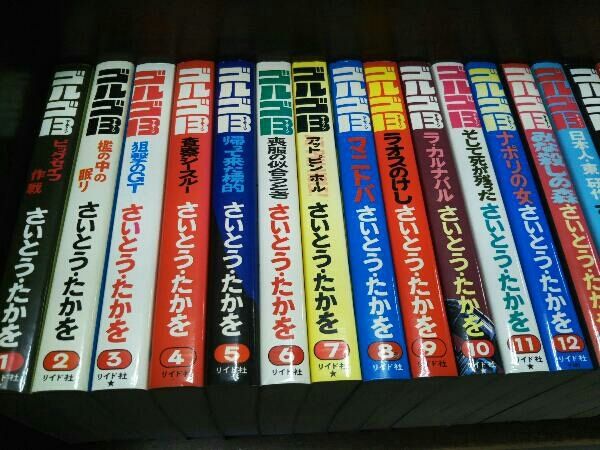 漫画初版セット204冊